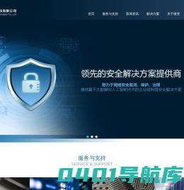 上海微变信息科技有限公司