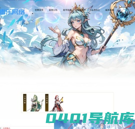广州零乐网络有限公司