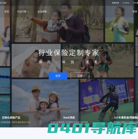 携保