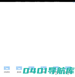 浙江世泰实业有限公司，汽车零部件，航空动部件
