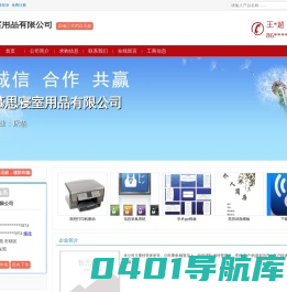 主营：床垫-慕思寝室用品有限公司