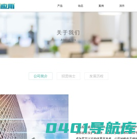 智伍应用  --专注于PHP系统扩展模块插件应用