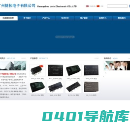 B0505S-1W_AC/DC电源模块_DC/DC模块电源-广州捷拓模块电源[官网]