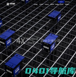 上海方仓智能科技有限公司