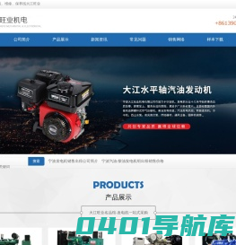 宁波发电机销售-柴油发电机组出租-大江旺业