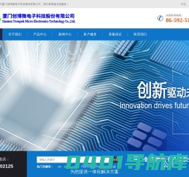 厦门创博微电子科技股份有限公司-专业研发显示器件企业