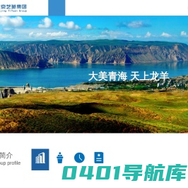 北京艺苑集团