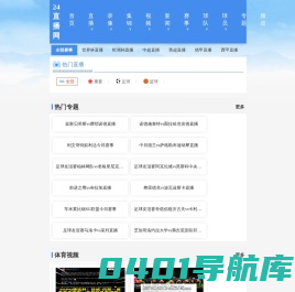 西安演出设备租赁_舞台灯光架_舞台电葫芦_TURSS桁架-西安周氏舞美工程有限公司