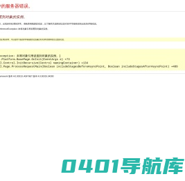 得泰仪器科技有限公司——Detelogy Technology;得泰仪器
