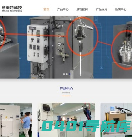 苏州意美特科技有限公司
