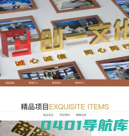 中视创一
