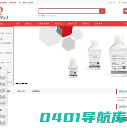启研生物 QuaYad - Powered by ECShop