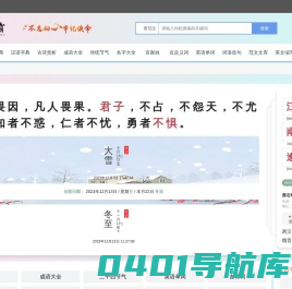 字典/成语/古诗词/英语单词/造句/近反义词汉语知识/范文大全 - 学霸中文网