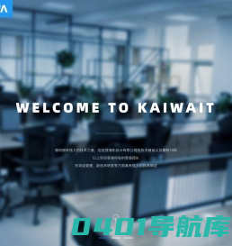 海和信息技术(大连）有限公司