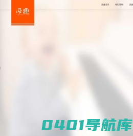 汲趣音乐，启迪智慧