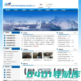 河北密封件厂家|机械密封件|泵用机械密封_武强县鸿坤机械配套设备有限公司专业制造