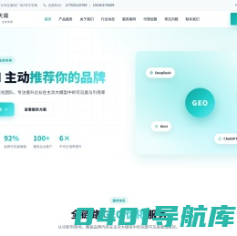 360推广资料-河北360搜索推广-360河北代理商