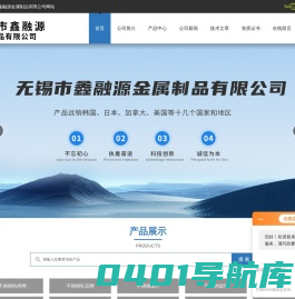 初级空气过滤网-中滤芯骨架过滤筒-无锡市绿能精密过滤器材有限公司
