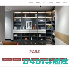 LED灯带_LED电源_LED霓虹灯条_LED感应器 - 光普达&宜之家