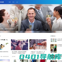 在苏生活圈_江苏龙网_江苏生活网
