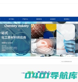 山东瑞丰新材料有限公司
