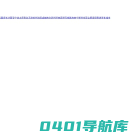 株洲房地产门户|株洲房地产网】- 株洲房天下
