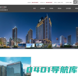 凤悦酒店及度假村官网