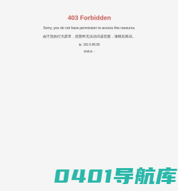 云天厨业_云天科技_商用消毒柜_蒿健消毒柜_热风循环消毒柜_云天厨具_嵌入式消毒柜_厨房设备