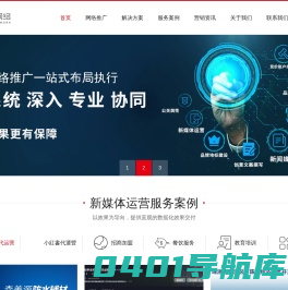 短视频代运营_小紅書代運營_深圳短视频代运营公司-速播网络