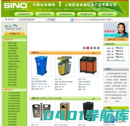 垃圾桶,垃圾箱,垃圾桶大全,上海垃圾桶,塑料垃圾桶,环保垃圾桶,不锈钢垃圾桶,分类垃圾桶