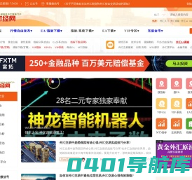 518财经网-炒外汇EA,期货贵金属交易平台开户,MT4指标下载网站