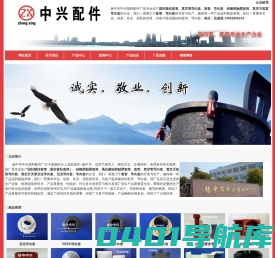 固封极柱套管_真空管导向套_扬中市中兴塑料配件厂