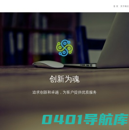 智游行天