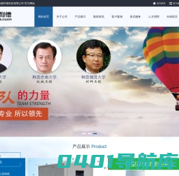 空气悬浮鼓风机,罗茨鼓风机,离心鼓风机-江苏浮尔德环境科技有限公司
