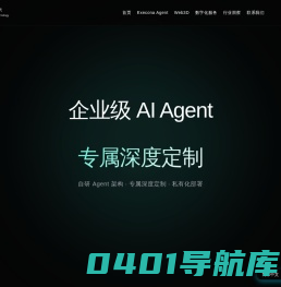 枣庄网站开发,软件开发,APP开发,小程序开发-美辰信息技术