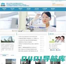 国家水泥混凝土制品质量监督检验中心