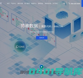 应用性能监控_一体化智能运维系统_运维监控平台-博睿数据