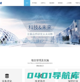 洛阳赛威软件 - 官网