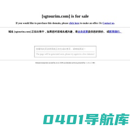 西哥旅游网 - 畅游旅途，解锁旅行新视角