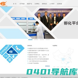 铨盛聚碳科技股份