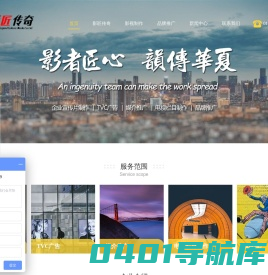 影匠传奇