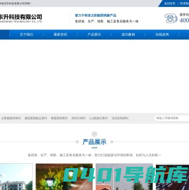 太阳能路灯厂家价格-LED高杆庭院灯-北京华泰东升科技