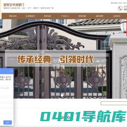 河南雅格玛门业有限公司