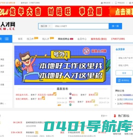 宜昌人才网✅宜昌人才市场网,宜昌网上人才市场