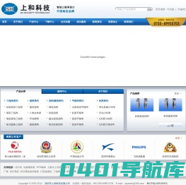 三辊闸|摆闸|翼闸|全高转闸|十年品质保证-深圳上和科技