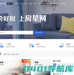 云南省昆明房网_新房_二手房_租房_房价_房产资讯–房星网
