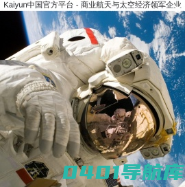 瑞林建材