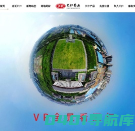 汇仁药业