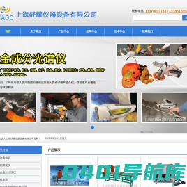 齿轮精度测量仪-大型齿轮测量仪-电磁退磁机-上海舒耀仪器设备有限公司