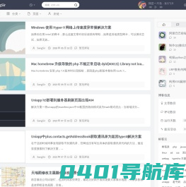 SangSir丨艺术界的一朵奇葩丨至一网络科技 - SangSir